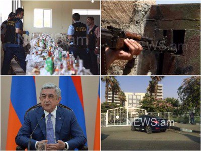 Օրվա գլխավոր լուրերը՝ «մեկ տողով».01.08.2017