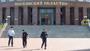 Համացանցում հայտնվել է տեսագրություն Մոսկվայի շրջանային դատարանում փոխհրաձգության վայրից