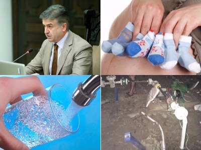 Օրվա գլխավոր լուրերը՝ «մեկ տողով».10.08.2017