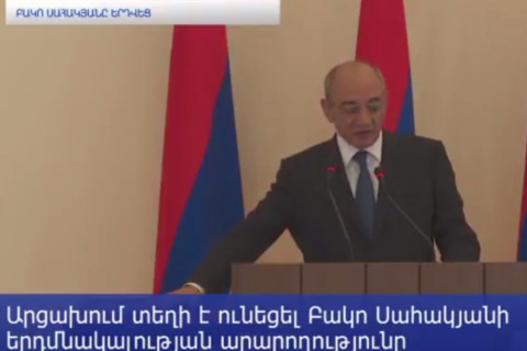 Արցախի նորընտիր նախագահ Բակո Սահակյանն ԱԺ-ում պաշտոնապես երդվել է
