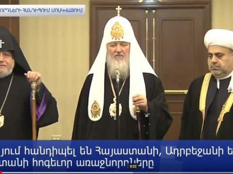 Գարեգին Բ-ն Ադրբեջանի հոգեւոր առաջնորդի հետ հանդիպմանը խոսել է Բաքվի վայրագությունների մասին