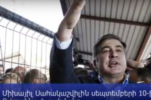 Սահակաշվիլիի դեմ Ուկրաինայում քրգործ են հարուցել. փաստաբանները խնդրում են նրան Վրաստան չարտահանձնել