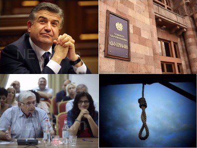 Օրվա գլխավոր լուրերը՝ «մեկ տողով». 13.09.2017