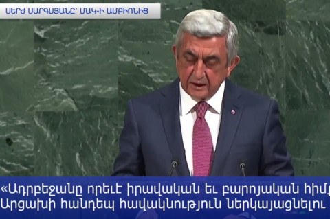 Ադրբեջանը շարունակում է Արցախի ժողովրդին բնաջնջելու նպատակ հետապնդել. Սերժ Սարգսյան