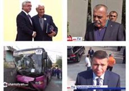 Օրվա գլխավոր լուրերը՝ «մեկ տողով». 21.09.2017