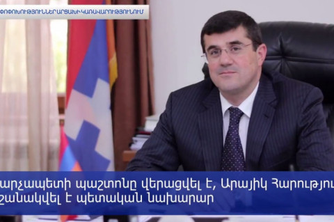 Արցախն այլեւս վարչապետ չի ունենա. փոփոխություններ Կառավարությունում