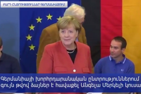 Ֆաշիզմի դեմ հաղթանակից հետո առաջին անգամ ազգայնականները կրկին մտել են Բունդեսթագ