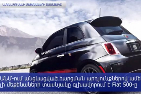 10 ամենահուսալի ավտոմեքենաները