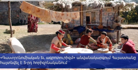 Հայաստանը՝ գաստրոնոմիական եւ ագրոտուրիզմի լավագույն վայր. National Geographic