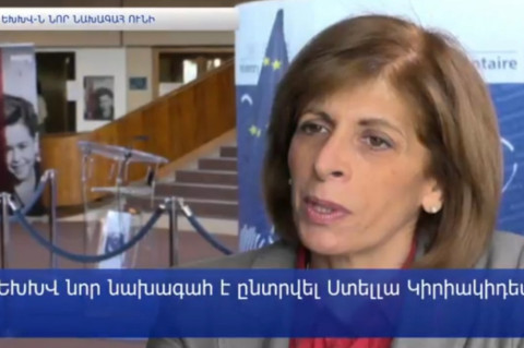 ԵԽԽՎ նախագահ ընտրվեց Կիպրոսի ներկայացուցիչը