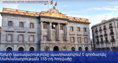Կատալոնիան պատասխանել է ինքնավարությունը կասեցնելու մասին Մադրիդի հայտարարությանը