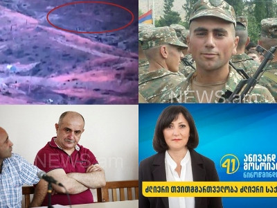 Օրվա գլխավոր լուրերը՝ «մեկ տողով». 23.10.2017