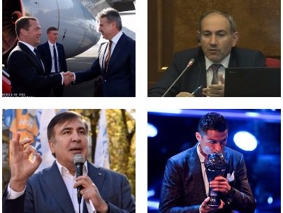 Օրվա գլխավոր լուրերը՝ «մեկ տողով». 24.10.2017