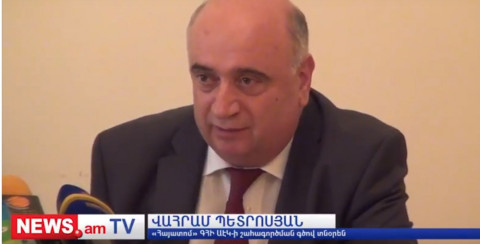 Հայկական ԱԷԿ-ի աշխատանքը 10 տարով ենք երկարացնում՝ մինչեւ 2027 թ. «Հայատոմ» ԳՀԻ ղեկավար