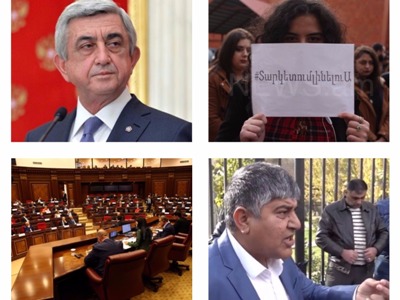 Օրվա գլխավոր լուրերը՝ «մեկ տողով». 14.11.2017