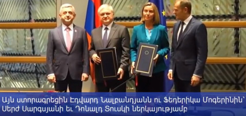 Հայաստան-Եվրամիություն համաձայնագիրը ստորագրվեց. ի՞նչ է նախատեսում փաստաթուղթը