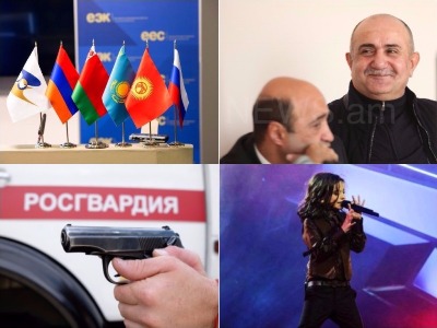 Օրվա գլխավոր լուրերը՝ «մեկ տողով». 27.11.2017