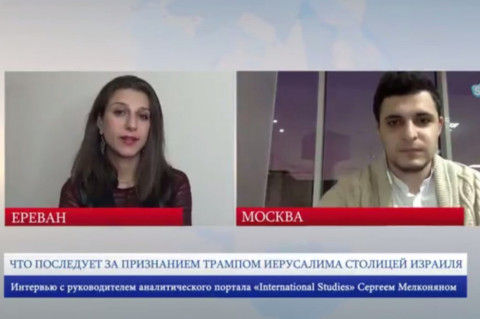 Ի՞նչ կհաջորդի Երուսաղեմն Իսրայելի մայրաքաղաք ճանաչելու որոշմանը. հարցազրույց