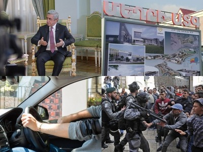 Օրվա գլխավոր լուրերը՝ «մեկ տողով». 15.12.2017