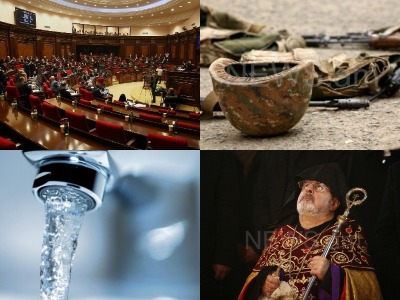 Օրվա գլխավոր լուրերը՝ «մեկ տողով». 21.12.2017