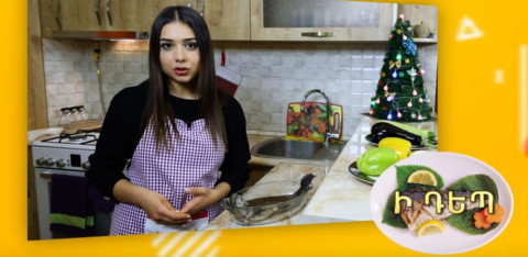 Shine&Food. Ձուկ. այս անգամ`իմ սեփական բաղադրատոմսով