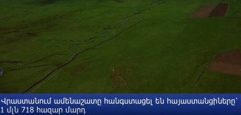 Տուրիզմի ցուցանիշներով Հայաստանն էականորեն զիջում է հարեւան Վրաստանին եւ Ադրբեջանին
