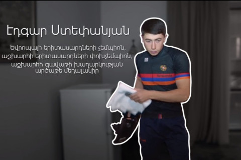 Champion's Day. Էդգար Ստեփանյան
