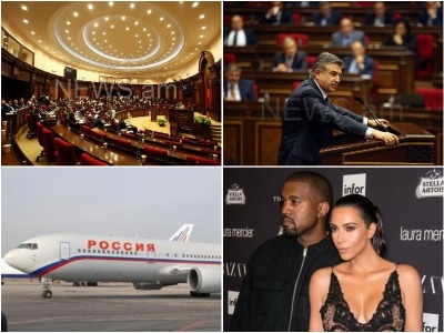 Օրվա գլխավոր լուրերը՝ «մեկ տողով».17.01.2018
