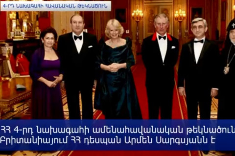 Ով է ՀՀ 4-րդ նախագահի ամենահավանական թեկնածուն