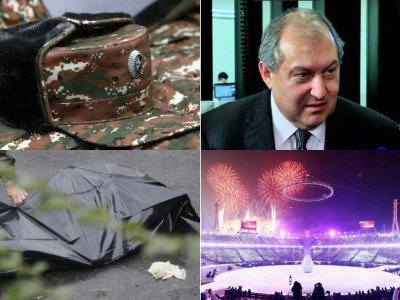 Օրվա գլխավոր լուրերը՝ «մեկ տողով». 09.02.2018