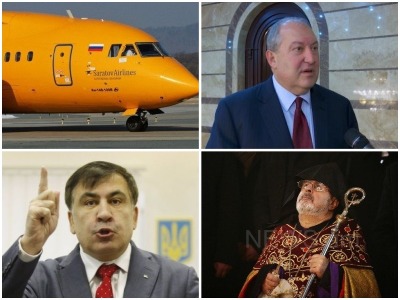 Օրվա գլխավոր լուրերը՝ «մեկ տողով». 12.02.2018