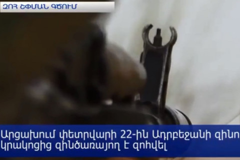 Արցախում զոհված զինծառայողն Ախուրյանից էր, 5 ամսից կզորացրվեր
