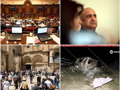 Օրվա գլխավոր լուրերը՝ «մեկ տողով». 27.02.2018