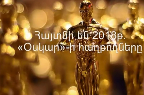 «Օսկար 2018»-ի հիշարժան պահերը` մեկ տեսանյութում