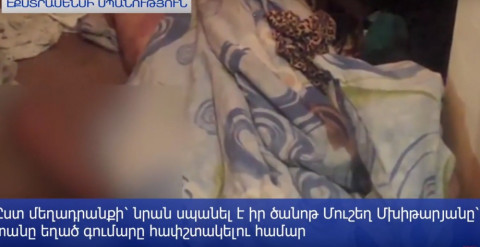 Էքստրասենսի սպանության համար 20 տարով ազատազրկվածը դատավճիռը լսեց արցունքն աչքերին