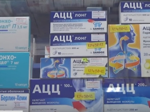 «Գնալու ես, հերթեր են լինելու, պիտի մաղարիչ տաս, որ դեղատոմսդ գրեն». հարցում Երեւանում