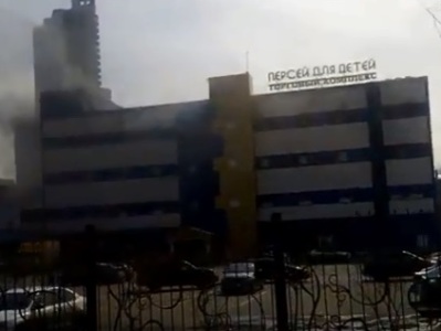 Խոշոր հրդեհ Մոսկվայի առևտրի կենտրոններից մեկում. կադրեր դեպքի վայրից