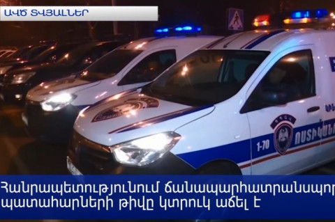 Մտահոգիչ փաստեր. ՃՏՊ-ների թիվը կրկնակի աճել է