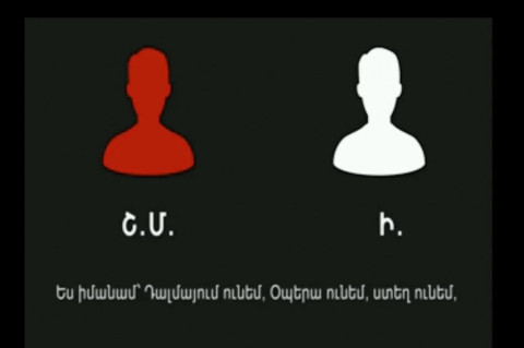 «Կնոպկեն սեղմում ես, Օպերայի կեսը տրաքում ա». ԱԱԾ-ի գաղտնալսումը ահաբեկչության դեպքով