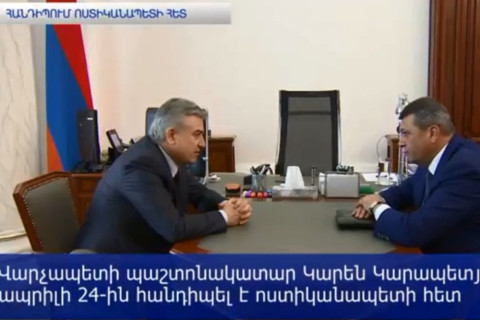 Ինչ են քննարկել Կարեն Կարապետյանն ու Վլադիմիր Գասպարյանը