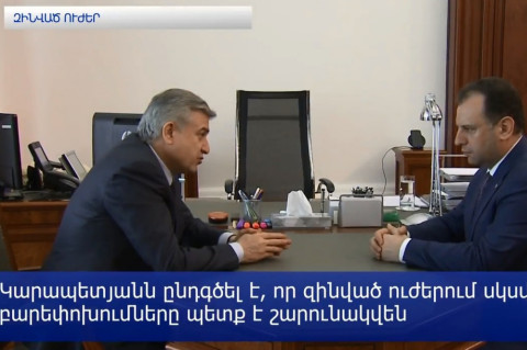 Բարեփոխումները պետք է շարունակել. Կարեն Կարապետյանը՝ Վիգեն Սարգսյանին