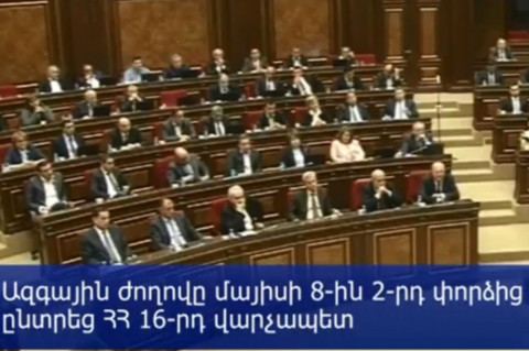 Լրագրողից՝ վարչապետ. Նիկոլ Փաշինյանին կողմ քվեարկեցին ՀՀԿ-ական օլիգարխները