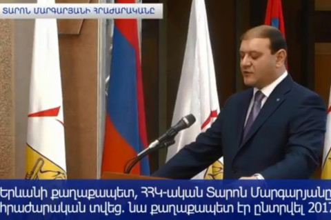 Երեւանի քաղաքապետ Տարոն Մարգարյանը հրաժարական տվեց