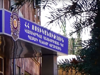 «Շահարտ»-ի տնօրինությունը յուրացրել է ավելի քան 43 մլն դրամ