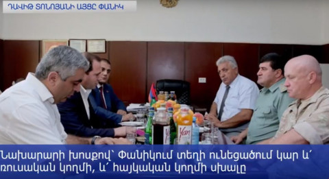 Տոնոյանը չի բացառում ռուսական ռազմակայանի մասին պայմանագրի որոշ դրույթների վերանայումը