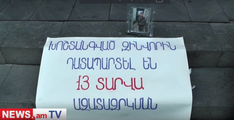Որդուս խոշտանգել են և 13 տարի ազատազրկման դատապարտել. զինծառայողի հայրը դիմում է Փաշինյանին