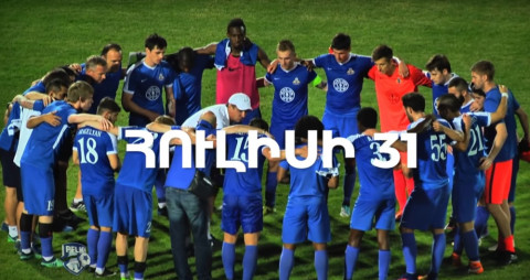 Փյունիկ–Տոբոլ հանդիպումը հուլիսի 31–ին է. Ֆուտբոլիստները երկրպագուներին են դիմել