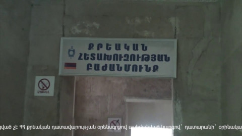 Ոստիկանները բացահայտել են 3․300․000 դրամի յուրացման դեպք