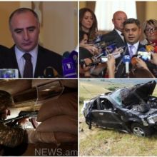 ARMENIAN NEWS: BREAKING NEWS 9.08.2018