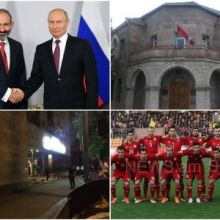 ARMENIAN NEWS: BREAKING NEWS 16.08.2018